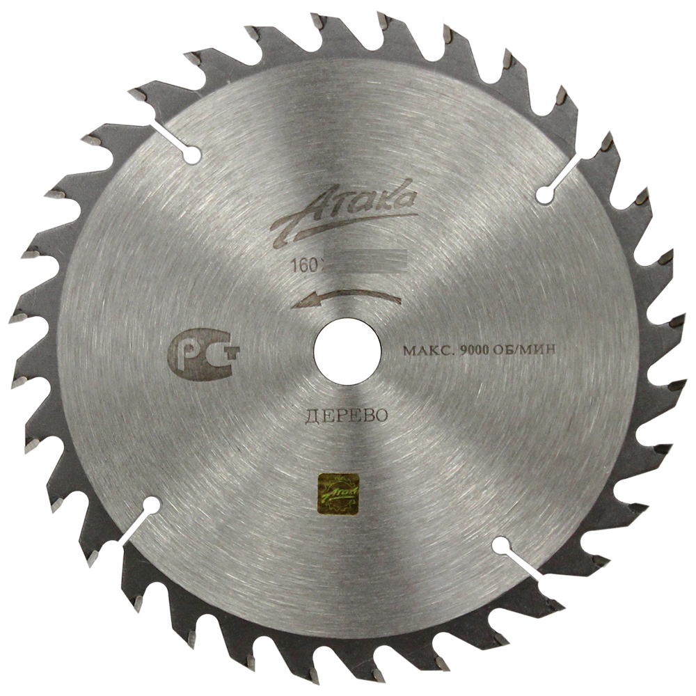 Пильный диск по дереву Атака 160*32T*20 ч/рез профи