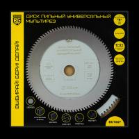 Диск пильный BERGER 305х30/25.4/20/16 100T по мультиматериалам Арт. BG1667