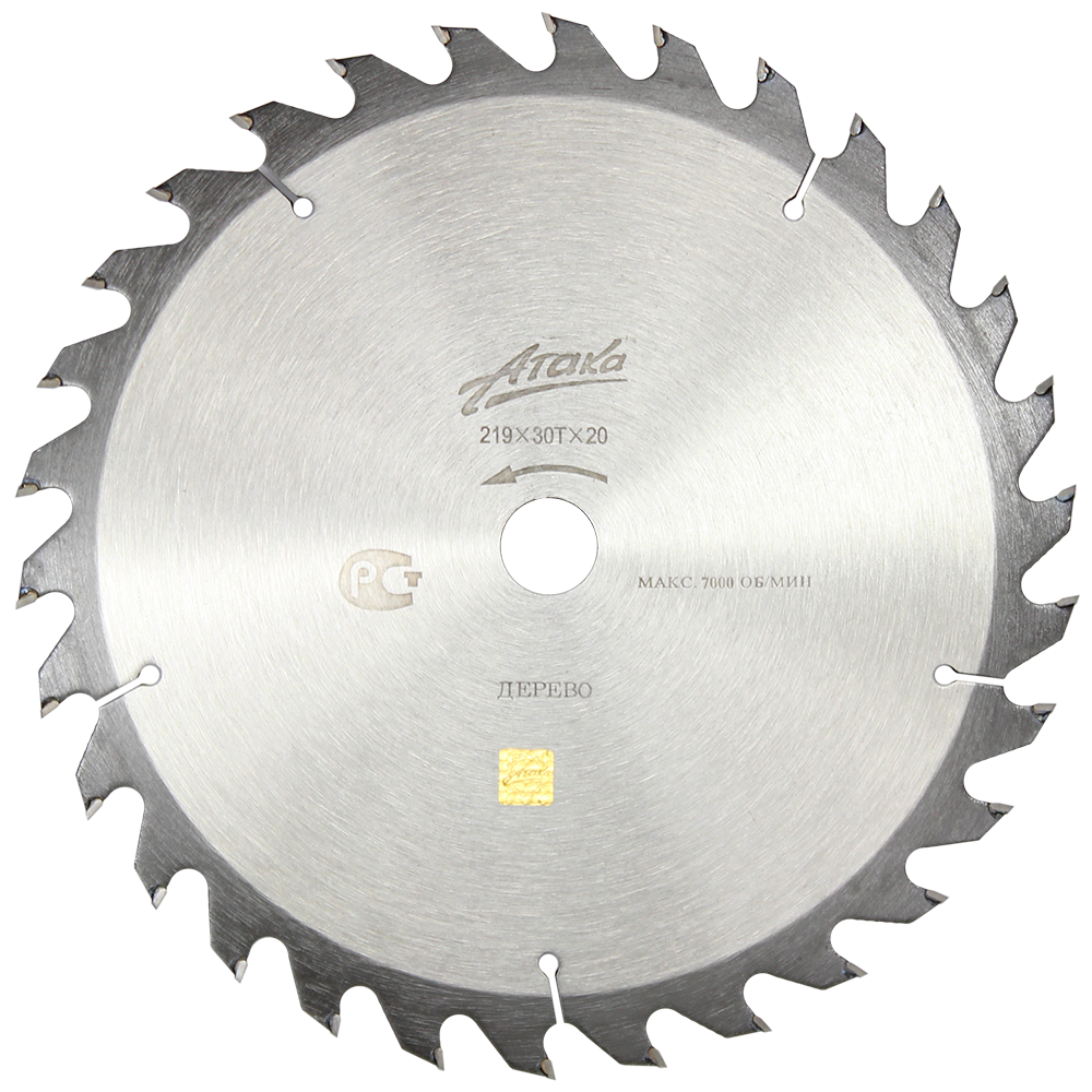 Пильный диск по дереву Атака 219*30T*20 быстрый профи