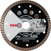 Диск алмазный KRUGO 150*22.23*2.2мм универсальный Арт. RTB06A+