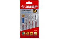 Набор пилок для лобзика ЗУБР 5 шт/упак по дереву/металлу быстрый рез Арт. 15591-H5