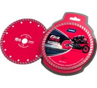 Диск алм HAGWERT 180*22.2*2.4мм турбо сплош. Кам. Кир ЖБ Арт. 500020