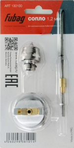 Сопло 1.2 мм для краскорас FUBAG MASTER G600 (игла_головка_сопло) Арт. 130100