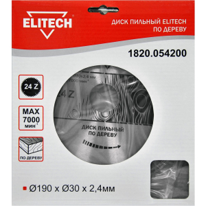 Диск пильный 190х30х24T ELITECH Арт. 1820.054200