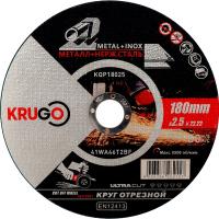 Диск отрезной по металлу KRUGO 180х2.5х22.23мм Арт. KQP18025