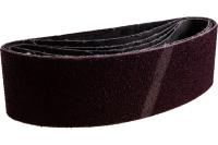 Лента шлифовальная 75х533мм Р40 5шт/уп водост. на ткан. осн. FIT Арт. 39692