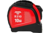 Рулетка 10м*25мм AMO R510 с автостопом Арт. 751959