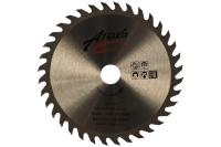 Диск пильный 150x20x36Т АТАКА Арт. 060107