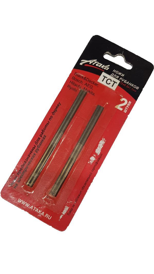 Ножи для рубанков 75*5.5*1.1 TCT Атака