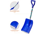 Лопата снеговая СИБИН АВТО-28 280мм пластиковая с алюминиевой планкой алюминиевый черенок V-ручка Арт. 421850