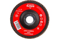 Круг лепестковый ELITECH 125х22.2мм Р36 Арт. 1820.038800