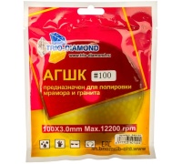 Круг шлифовальный АГШК (черепашка) Trio-Diamond 100мм 100 (мокрая шлифовка) Арт. 340100