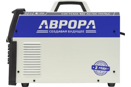 Аргонодуговой аппарат AURORA Система 160 AC/DC ПУЛЬС 2 поколение 5-160А 220В Арт. 38776