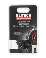 Цепь ELITECH 44зв. 12" 3/8" 1.1мм Арт. 0809.023600