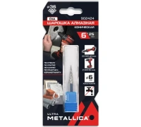 Шарошка алмазная коническая 6*25мм 36 60мм по граниту/бетону/плитке METALLICA Ultra Арт. 902424