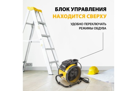 Пушка тепловая Denzel DHC 2-100, 230В, 0,025/1/2 кВт Арт. 96429