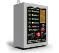 Блок автоматики SUNREKA GTS17000T 17кВт 230В 25А Арт. 11902