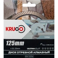 Диск алмазный KRUGO 125*22.23*2.2мм универсальный Арт. RTB05A+