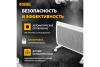 Конвектор гибридный Denzel HybridX-1500, ИК, цифровой термостат, 1.5 КвТ Арт. 98119