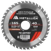 Диск пильный 165x30/20/16 40 зубов METALLICA Ultra тонкий по дереву Арт. 909393