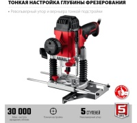 Фрезер ЗУБР ФМР-1200 1.2кВт 6/8мм 50мм Арт. ФМР-1200