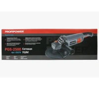 УШМ PROFIPOWER PGS-2500 230мм 2500Вт Арт. E0278