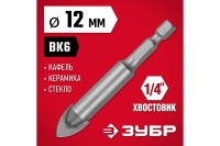 Сверло по стеклу и кафелю ЗУБР 2-х резцовый, 12 мм Арт. 29840-12