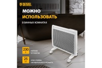 Конвектор гибридный Denzel HybridX-1000, ИК цифровой термостат, 1 кВт Арт. 98118