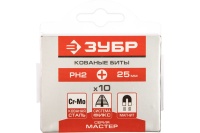 Бита PH2 25мм ЗУБР кованые (10шт/упак) Арт. 26001-2-25-10
