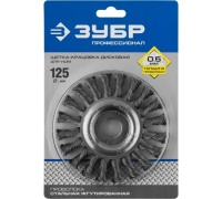Щетка дисковая для УШМ витая 125мм, 22,2мм ЗУБР Арт. 35190-125_z02