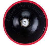 Держатель для АГШК 125 мм Trio-Diamond Soft Арт. KG132