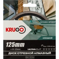 Диск алмазный KRUGO 125*22.23*1.4мм ультратонкий сплошной по керамике Арт. RCD05A
