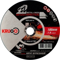 Диск отрезной по металлу KRUGO 180х1.6х22.23мм Арт. KQP18016