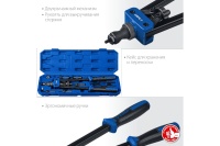 Заклепочник ЗУБР Р-М10 М3 - М10, 360 мм Арт. 31056