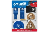 Набор насадок для реноватора ЗУБР Профессионал НР-6 6 предметов Арт. 15574