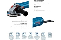 УШМ BOSCH GWS 12-125 S 125мм 1200Вт регулировка оборотов Арт. 06013A6020