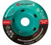 Чашка алмазная Greatflex 125х22.2мм 2 ряд сегментированная Арт. 55-780