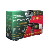 Перфоратор Интерскол П-26/800ЭР SDS+ 800Вт 3Дж 3 реж. кейс НОВ.УПАК. Арт. 426.3.2.10