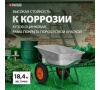Тачка строит. 2-х кол. 320кг 100л Palisad Арт. 68923