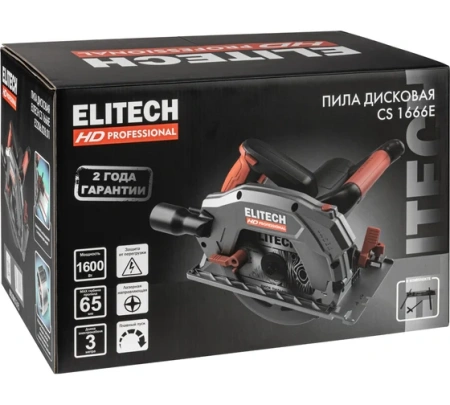 Пила дисковая Elitech HD CS 1666E 1600 Вт, 190мм, 65мм глубина пропила Арт. CS 1666E (E2206.028.01)