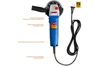 УШМ Зубр УШМ-П125-850 125мм 850Вт Арт. УШМ-П125-850