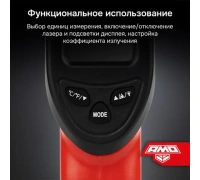 Пирометр AMO T630 Арт. 823580