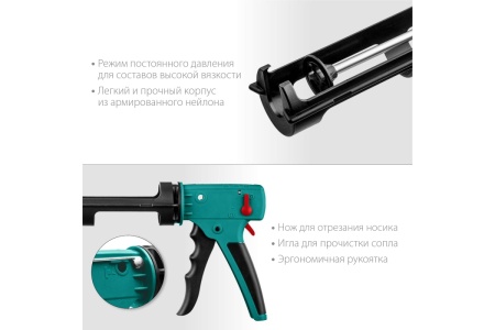 Пистолет для герметика скелетный KRAFTOOL 2-in-1, 310 мл Арт. 06674