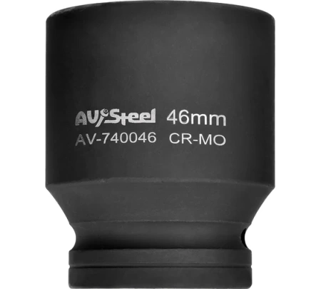 Головка ударная шестигранная (46 мм; 1DR) AV Steel Арт. AV-740046