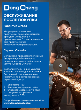 Винтоверт акк уд DongCheng DCPL165(TYPE Z) 20V Li-Ion 165Нм + з/у (FFCL20-02)+акб(FFBL2040)+рюкзак Арт. DCPL165(TYPE Z) акция