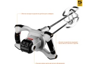 Миксер ЗУБР МРД-1400 1400Вт, 2-х скор, 2 шпинделя Арт. МРД-1400