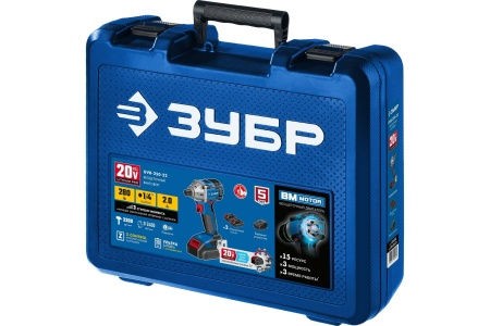 Винтоверт акк уд ЗУБР GVB-250-22 20V*2Ah Li-Ion 280Нм HEX1/4 бесщет дв 2 акк ЗУ кейс Арт. GVB-250-22