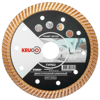 Диск алмазный KRUGO 125*22.23*2.2мм универсальный Арт. RTB05A+