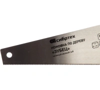 Ножовка по дер. 350мм для точных работ двухкомпонентная рукоятка Сибртех Арт. 23826