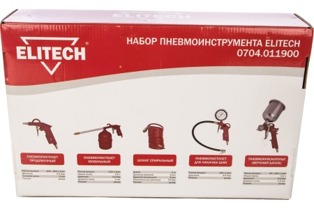 Набор пневмоинструмента Elitech 5 предметов (пистолеты, шланг, краскопульт верх. металл.) Арт. 0704.011900